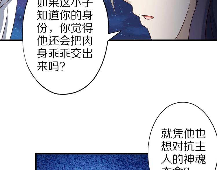第44话 这是我的早饭？！(1/3)-第44话