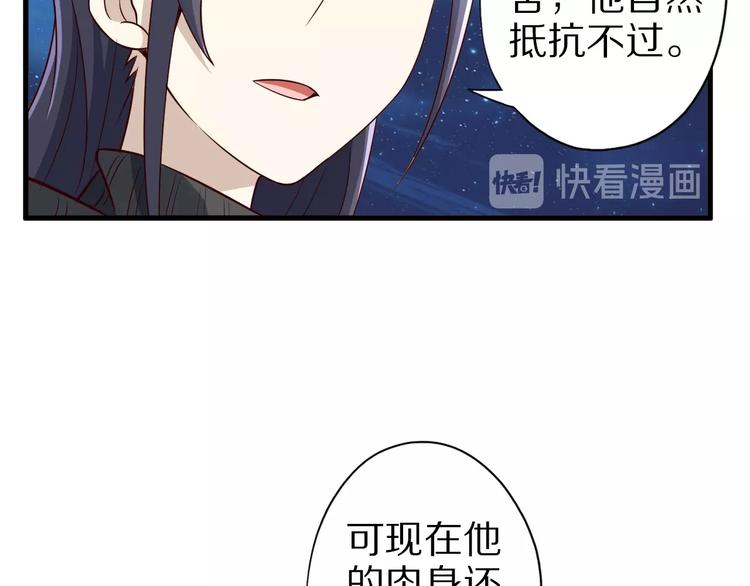 第44话 这是我的早饭？！(1/3)-第44话