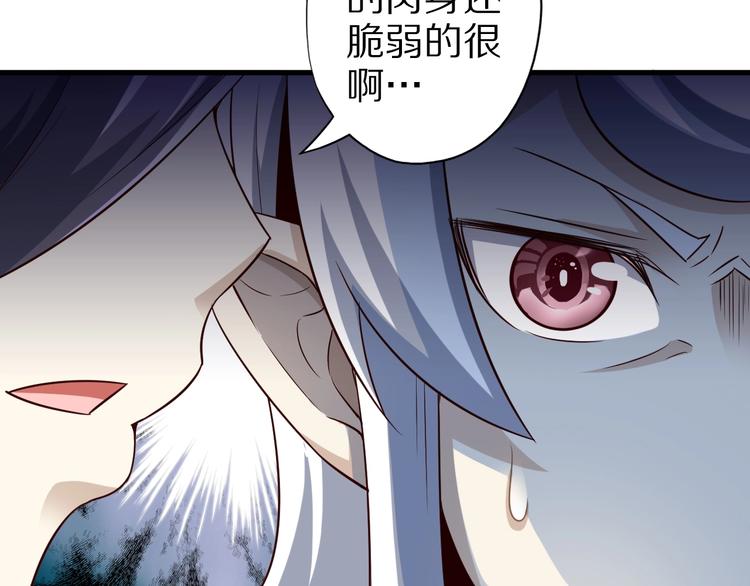 第44话 这是我的早饭？！(1/3)-第44话