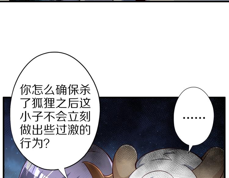 第44话 这是我的早饭？！(1/3)-第44话