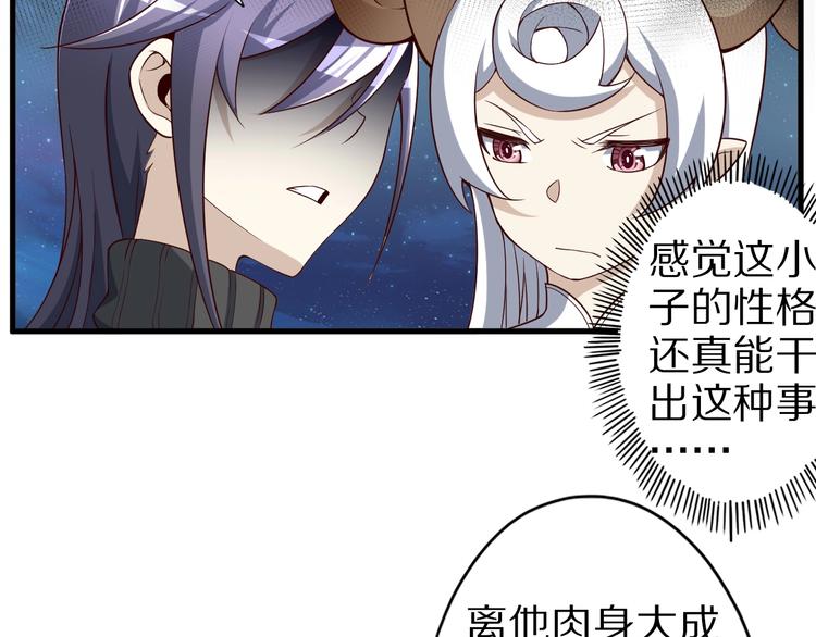 第44话 这是我的早饭？！(1/3)-第44话