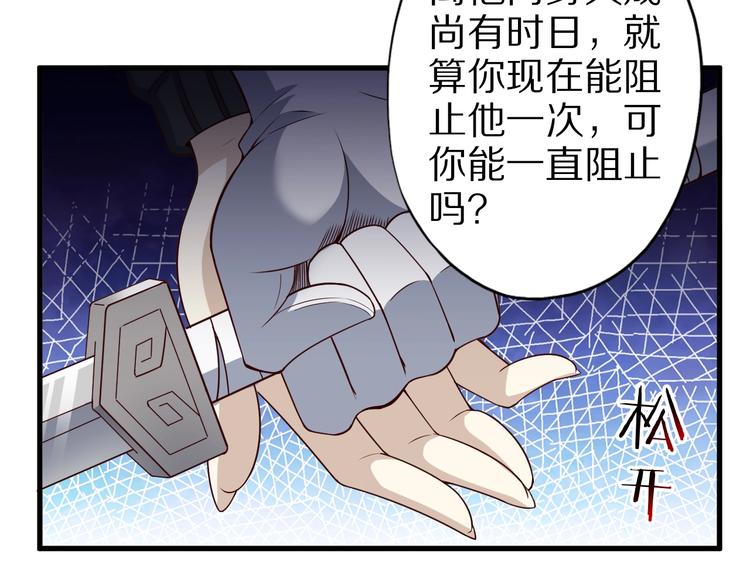 第44话 这是我的早饭？！(1/3)-第44话