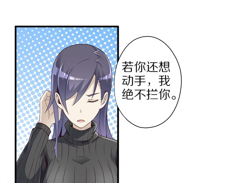 第44话 这是我的早饭？！(1/3)-第44话