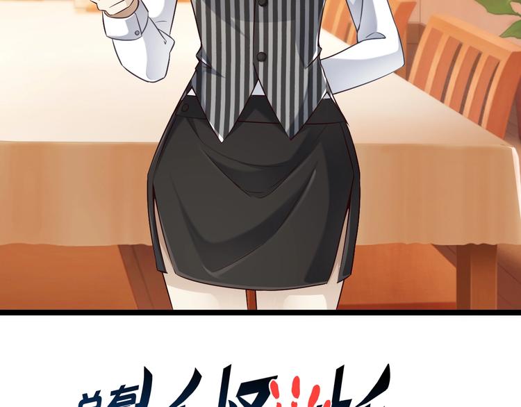 第44话 这是我的早饭？！(1/3)-第44话