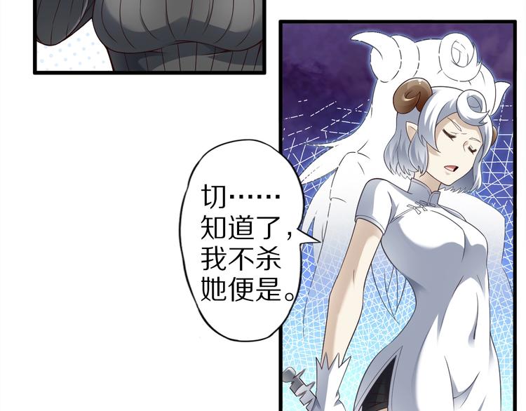 第44话 这是我的早饭？！(1/3)-第44话