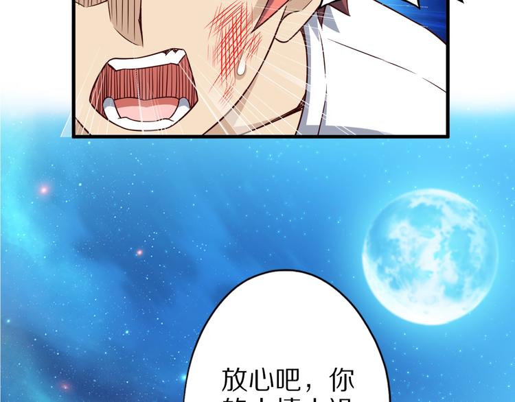 第44话 这是我的早饭？！(1/3)-第44话