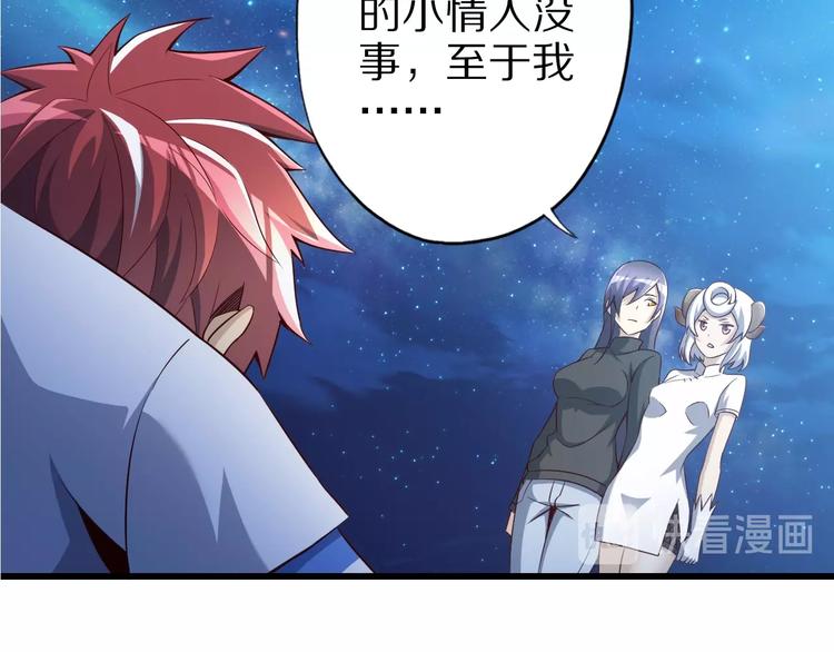 第44话 这是我的早饭？！(1/3)-第44话