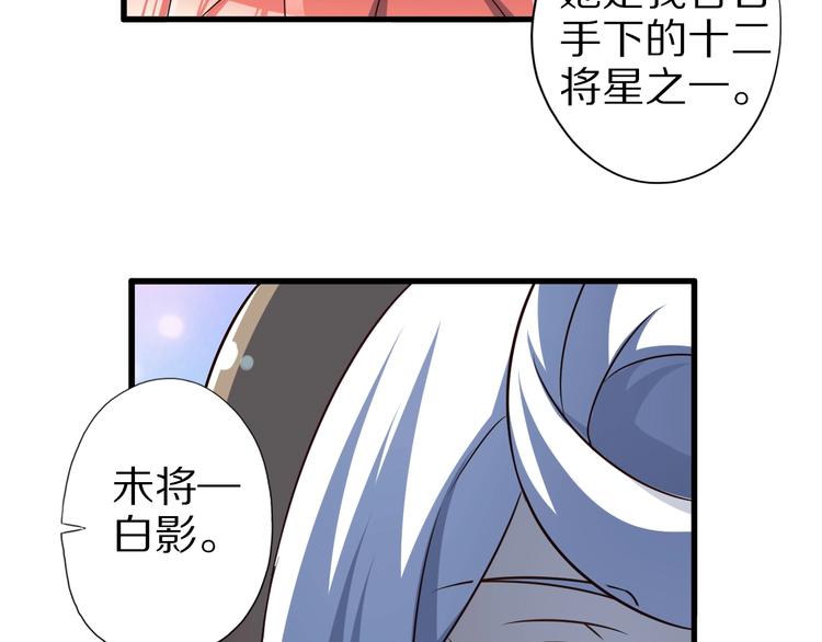 第44话 这是我的早饭？！(1/3)-第44话