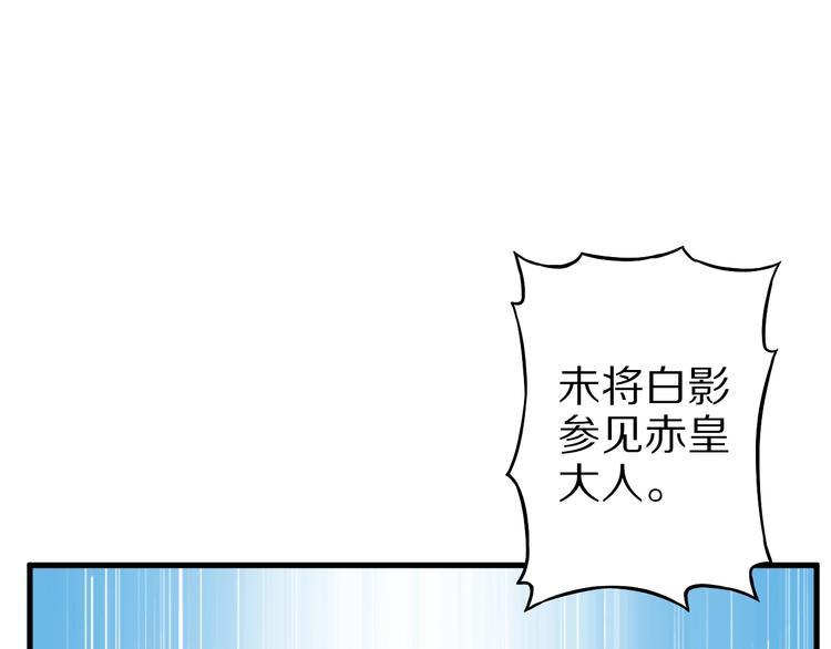 第44话 这是我的早饭？！(1/3)-第44话