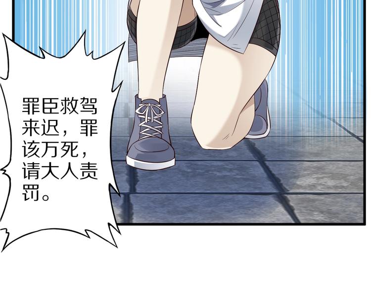 第44话 这是我的早饭？！(1/3)-第44话