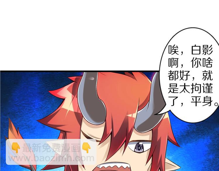 第44话 这是我的早饭？！(1/3)-第44话