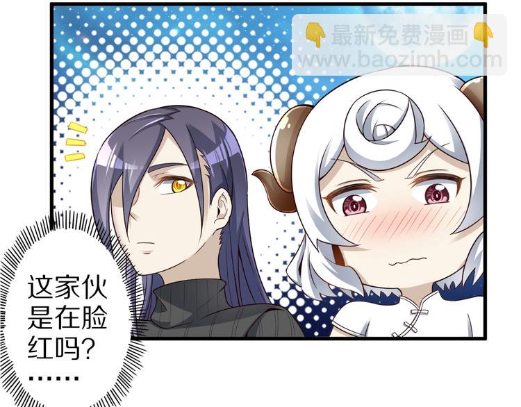 第44话 这是我的早饭？！(1/3)-第44话
