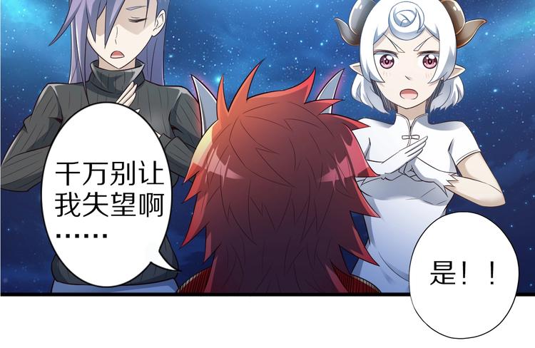 第44话 这是我的早饭？！(1/3)-第44话