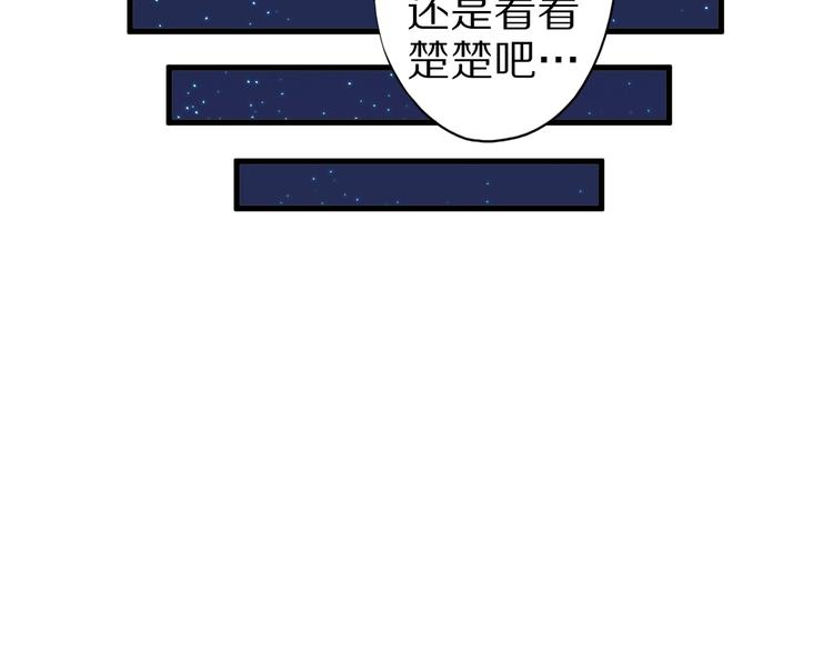 第44话 这是我的早饭？！(1/3)-第44话