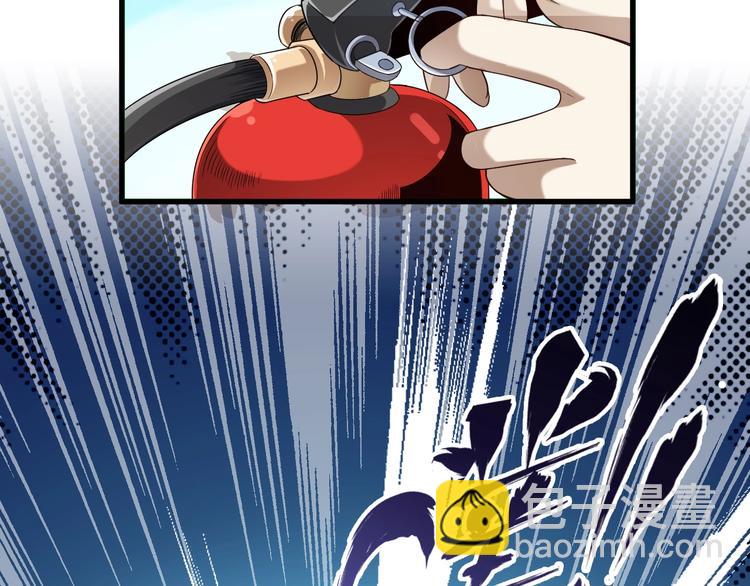 第44话 这是我的早饭？！(1/3)-第44话