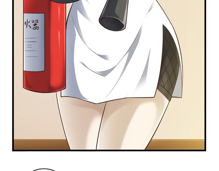 第44话 这是我的早饭？！(1/3)-第44话