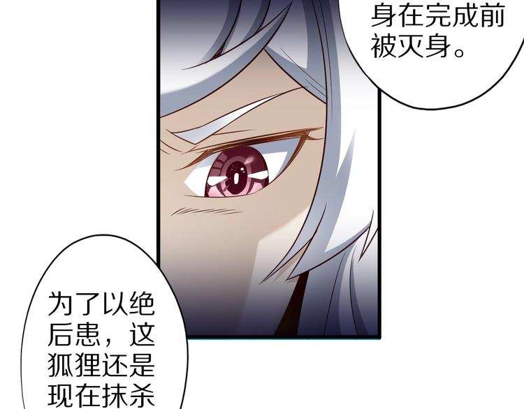 第44话 这是我的早饭？！(1/3)-第44话