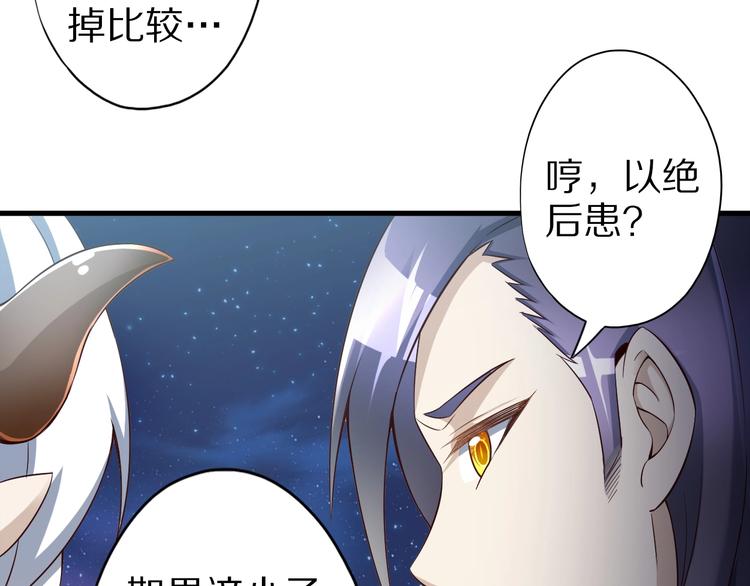 第44话 这是我的早饭？！(1/3)-第44话