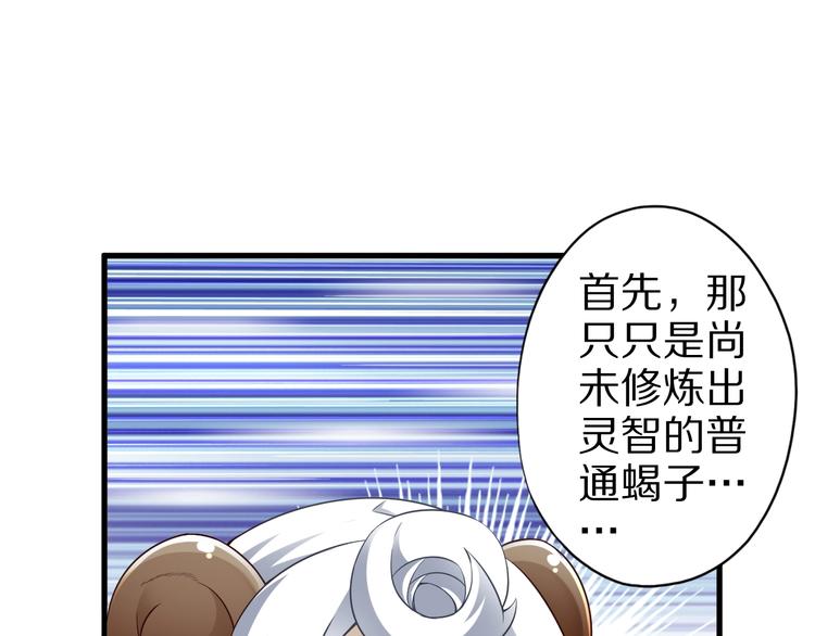 第46话 一出好戏(1/4)-第46话
