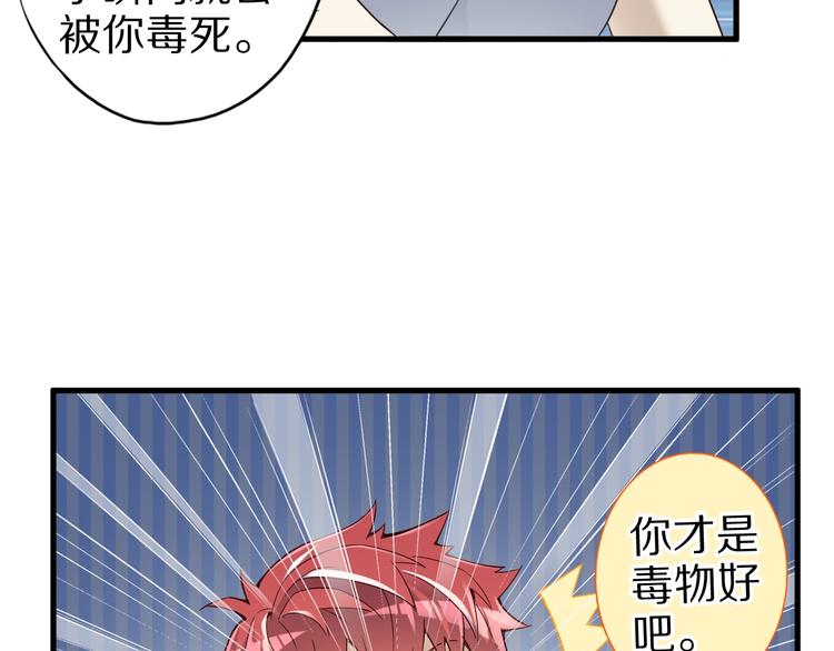 第46话 一出好戏(1/4)-第46话