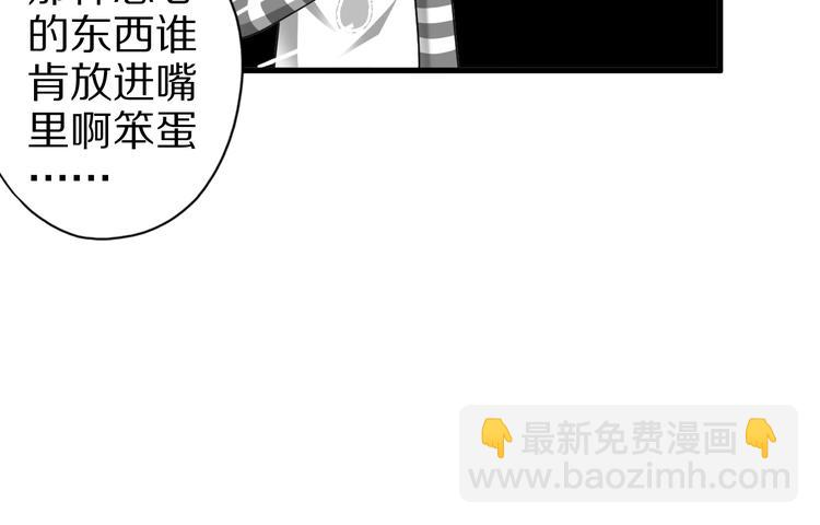 第46话 一出好戏(1/4)-第46话