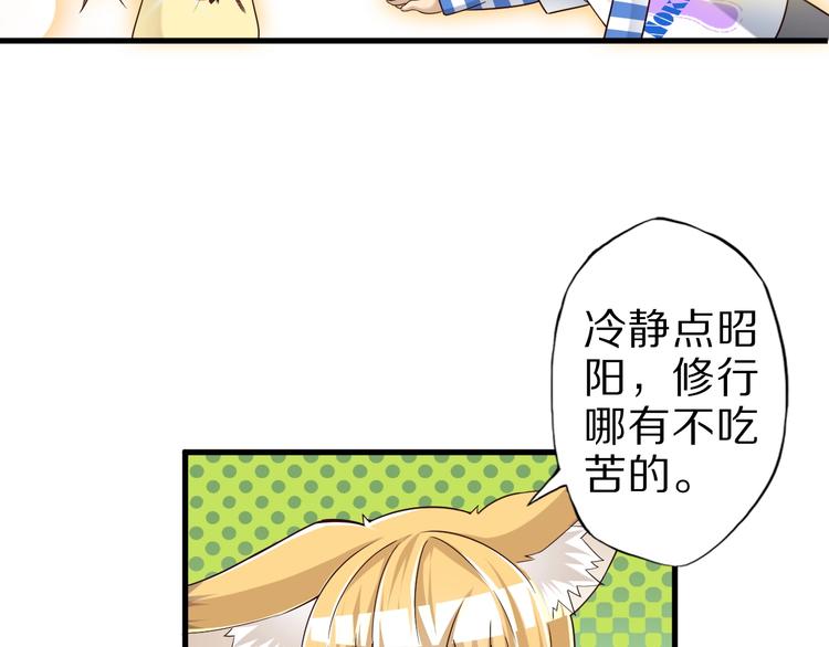 第46话 一出好戏(1/4)-第46话