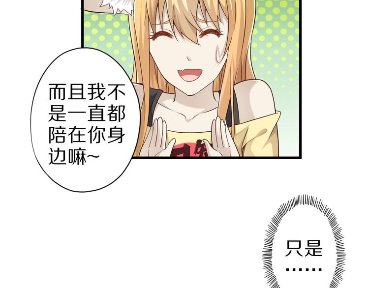 第46话 一出好戏(1/4)-第46话