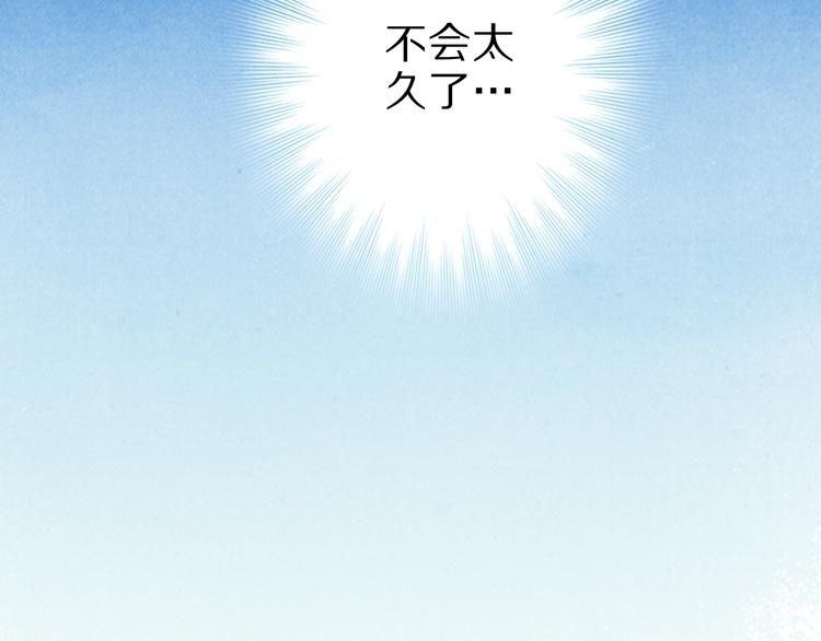 第46话 一出好戏(1/4)-第46话