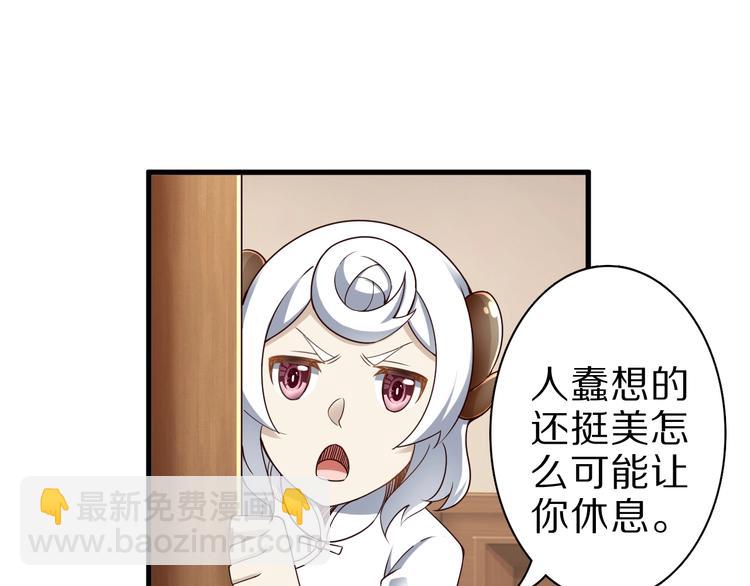第46话 一出好戏(1/4)-第46话