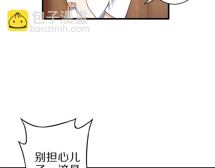 第46话 一出好戏(1/4)-第46话