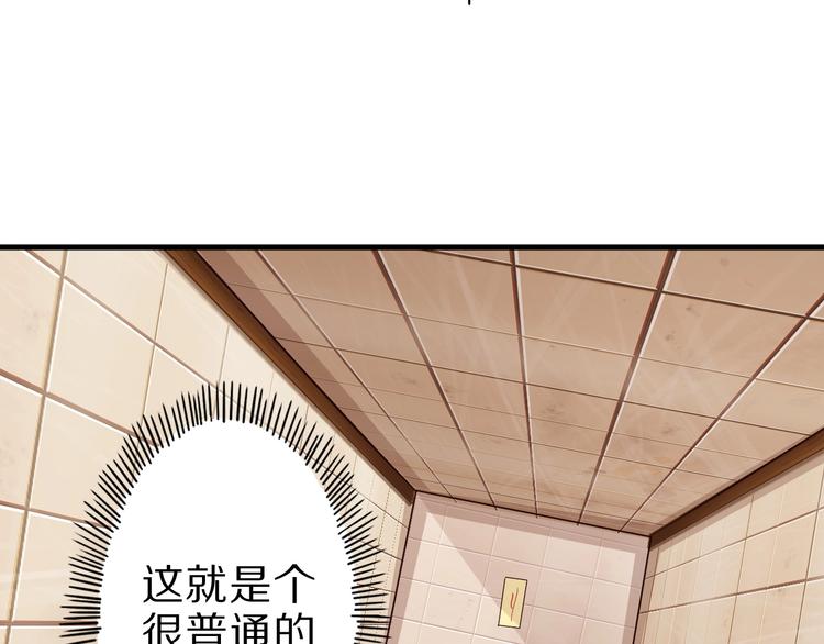 第46话 一出好戏(1/4)-第46话