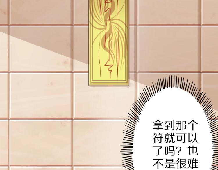 第46话 一出好戏(1/4)-第46话