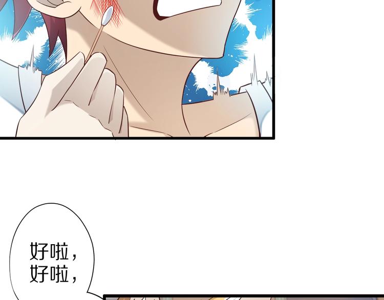 第46话 一出好戏(1/4)-第46话