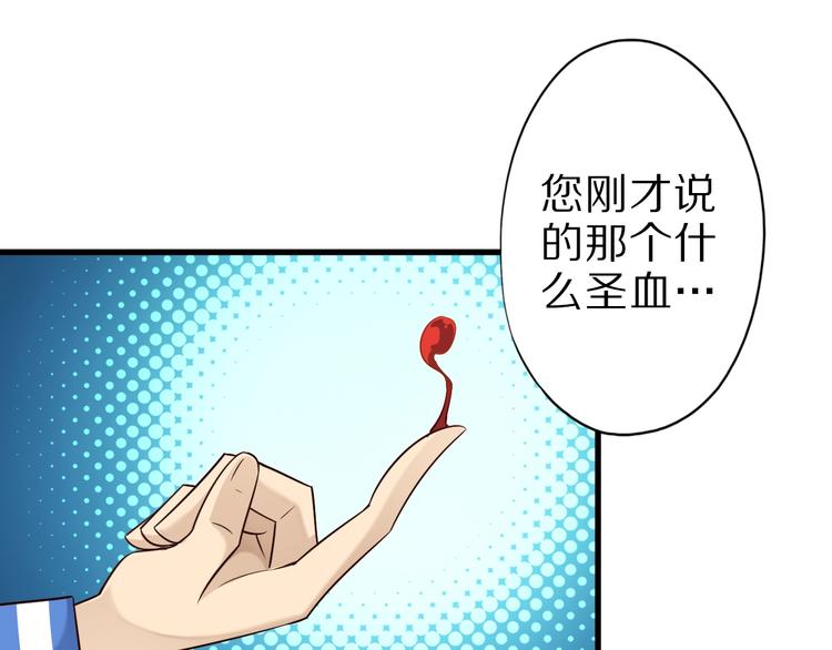第48话 放开我！我要回家！(1/3)-第48话