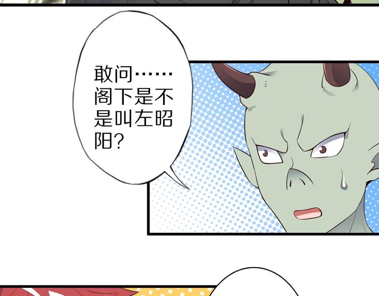 第48话 放开我！我要回家！(1/3)-第48话