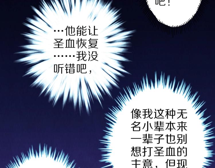 第48话 放开我！我要回家！(1/3)-第48话