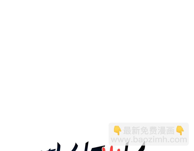 第48话 放开我！我要回家！(1/3)-第48话