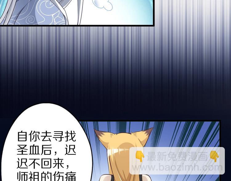第48话 放开我！我要回家！(1/3)-第48话
