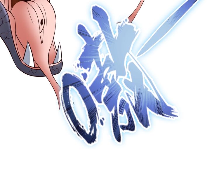 第50话 女狐妖的提议(1/3)-第50话