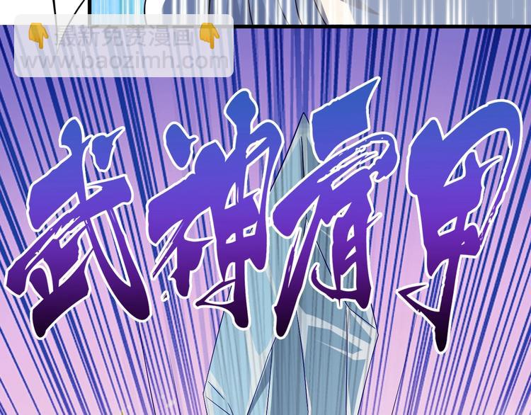 第50话 女狐妖的提议(1/3)-第50话