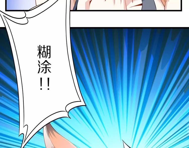 第6话 对不起(1/2)-第6话