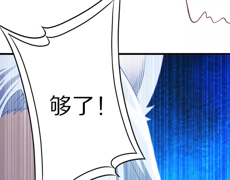 第6话 对不起(1/2)-第6话