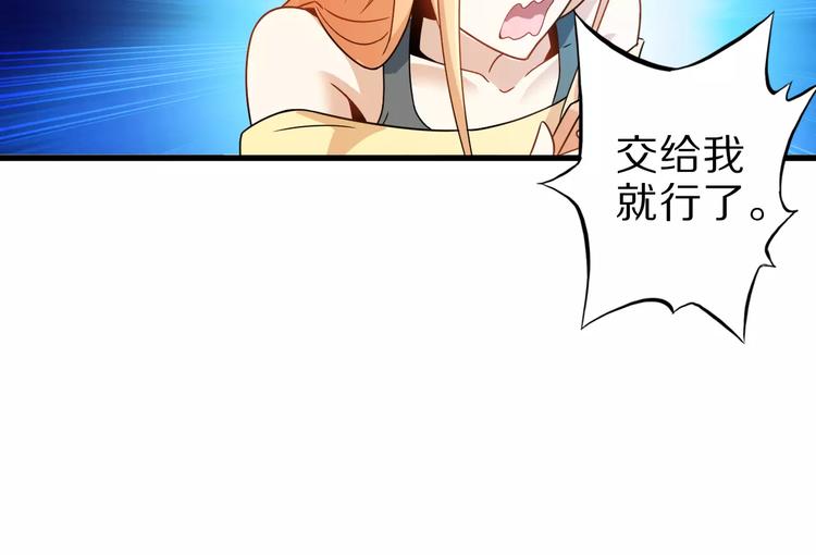 第6话 对不起(1/2)-第6话