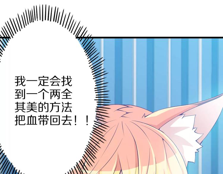 第6话 对不起(1/2)-第6话