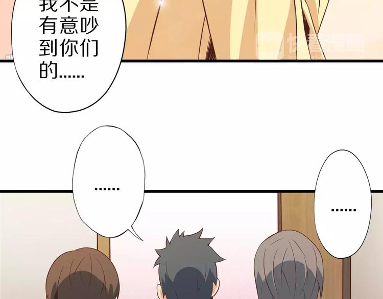 第6话 对不起(1/2)-第6话