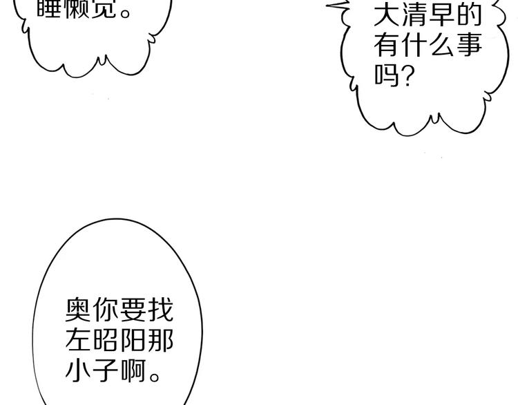 第6话 对不起(1/2)-第6话