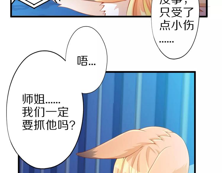 第6话 对不起(1/2)-第6话