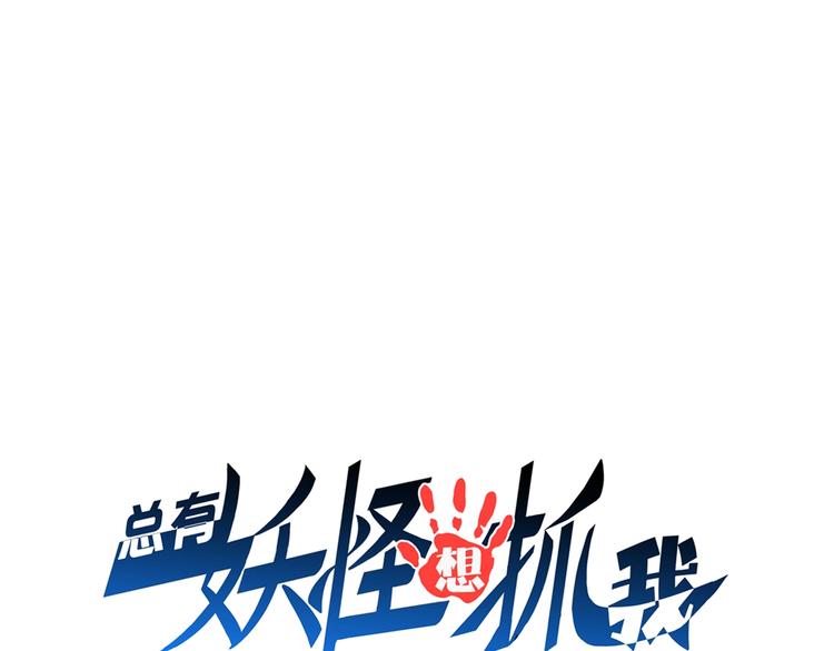 第52话 接任掌门？(1/3)-第52话