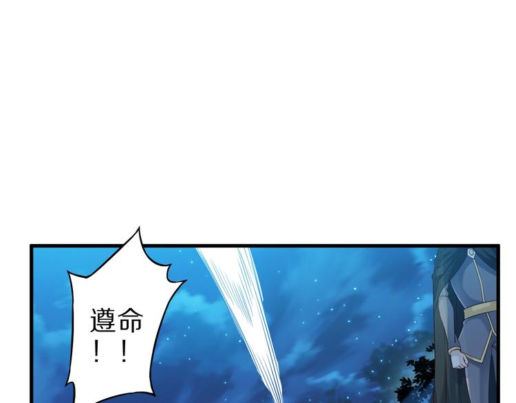 第52话 接任掌门？(1/3)-第52话