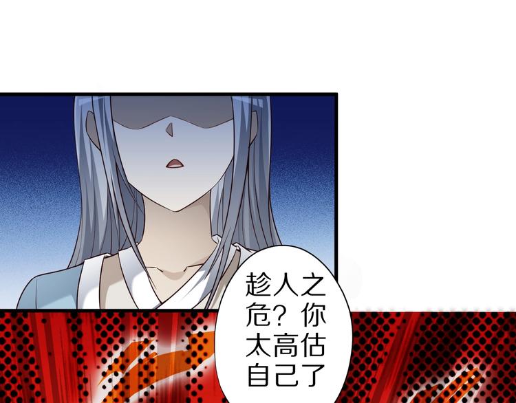 第52话 接任掌门？(1/3)-第52话